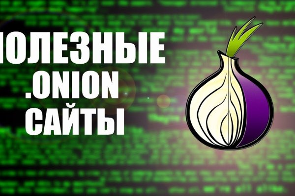 Блэк спрут не работает bs2web top