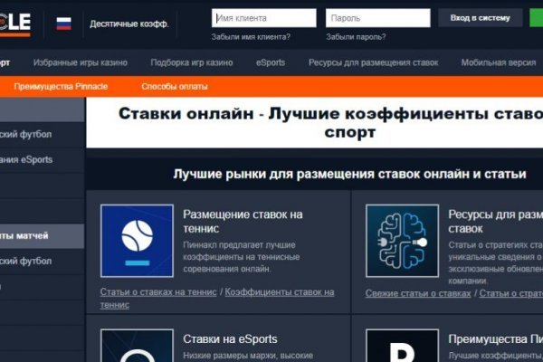 Блэк спрут зеркало bs2web top