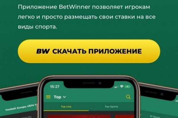 Логин пароль blacksprut 1blacksprut me