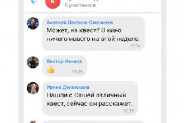 Блэк спрут официальный сайт ссылка