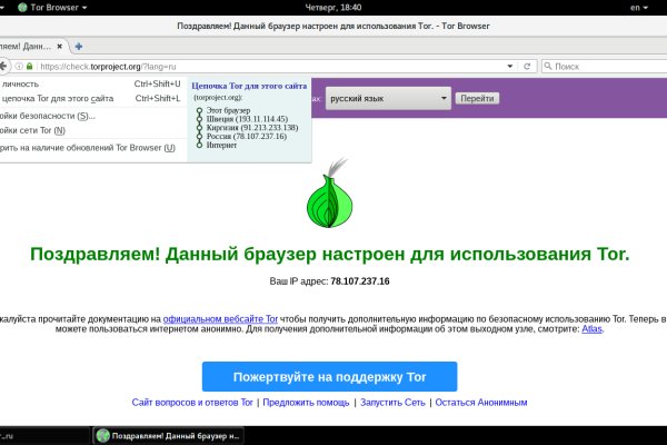 Клир блэк спрут bs2webs top