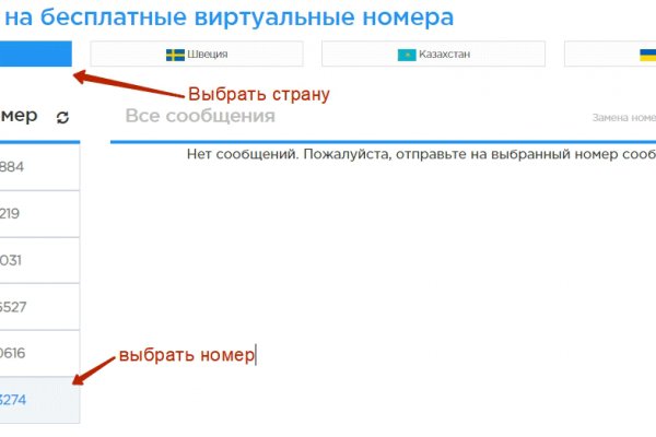 Как зайти на сайт blacksprut 1blacksprut me