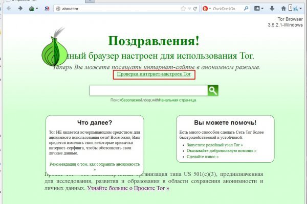 Не работает сайт blacksprut bs2web top