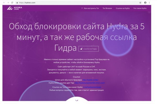 Рабочая ссылка на blacksprut blacksprut2web in