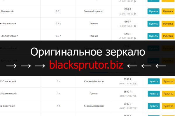 Black sprut зеркало официальный сайт bs2web top