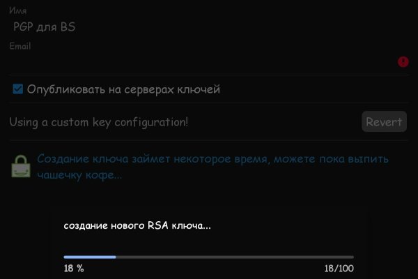 Блэк спрут ссылка bs2webes net