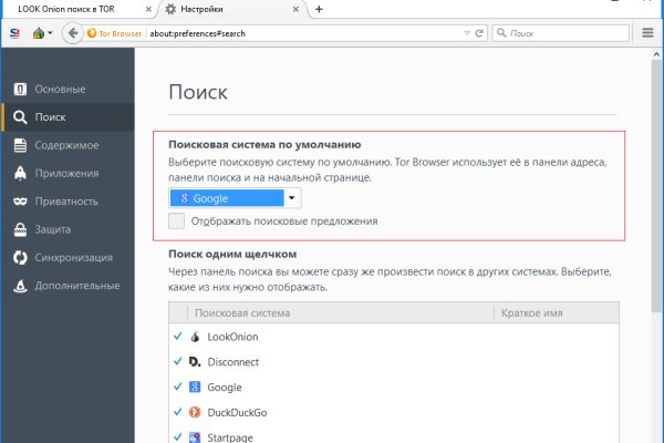 Не работает сайт блэкспрут blacksprut adress com