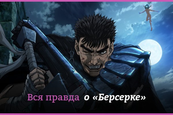 Блэкспрут сайт bs2web top