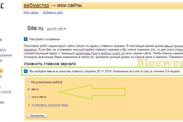 Блэк пост blacksprut adress com