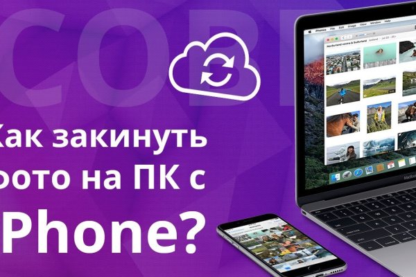 Не работает сайт блэкспрут bs2web top