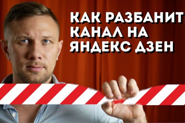 Магазины как мега и блекспрут похожие