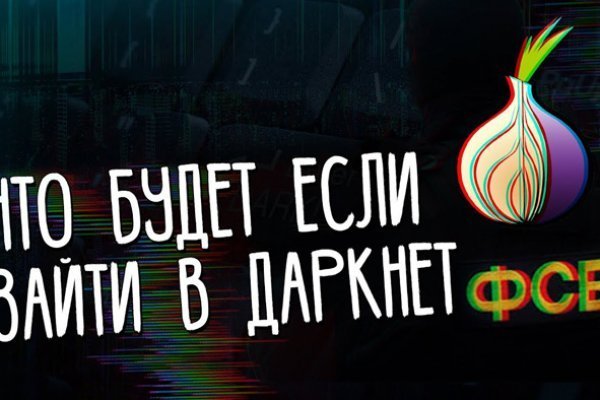 Магазины даркнет blacksprut adress com