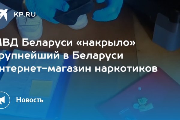 Официальное зеркало блэкспрут