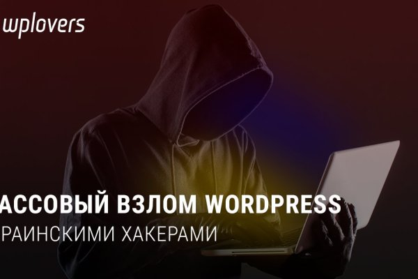 Актуальные ссылки блэкспрут bs2webes net