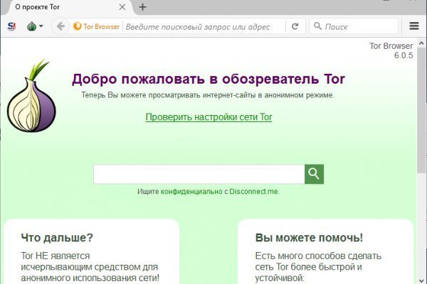 Tor сайт blacksprut