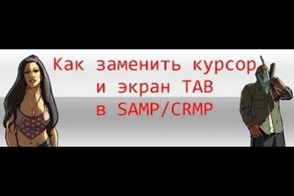 Блэк спрут как зайти bs2web top