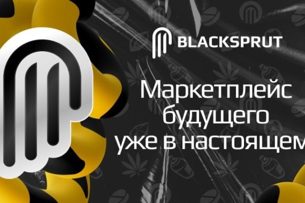 Рабочая blacksprut 1blacksprut me