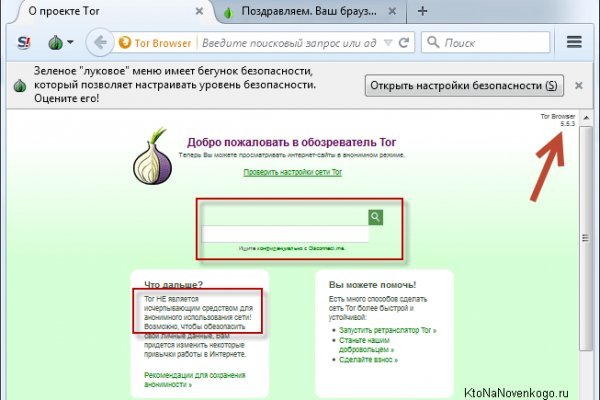 Блекспрут даркнет bs2web run