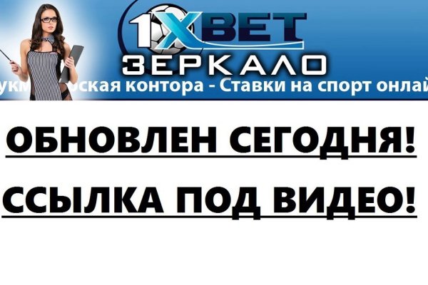 Блекспрут рабочие зеркала bs2webes net