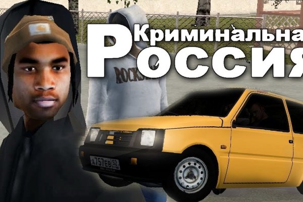 Black sprut что это