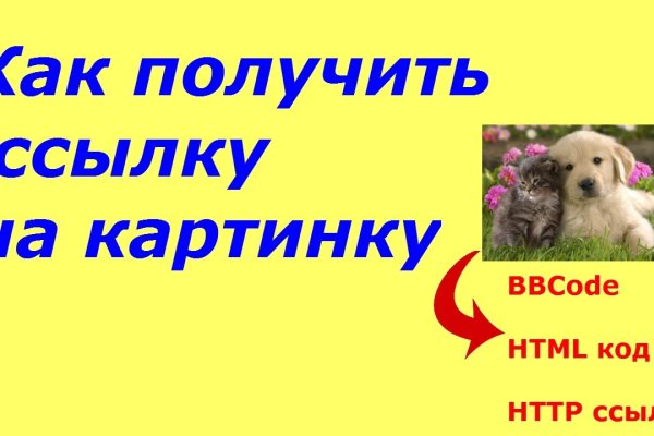 Рабочая blacksprut blacksprut click