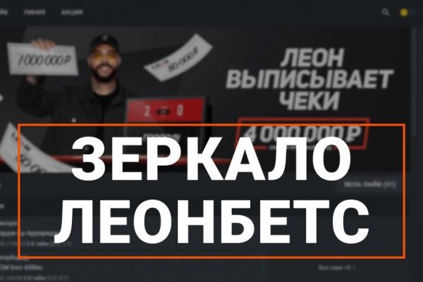 Аккаунт блэк спрут bs2webes net