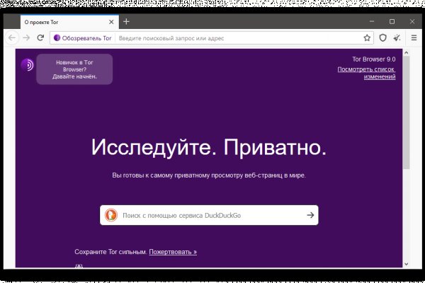 Блэк спрут сайт bs2webes net