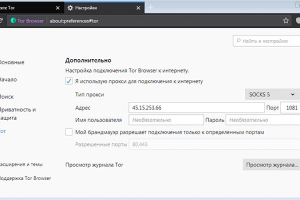 Блекспрут зеркало bs2webes net