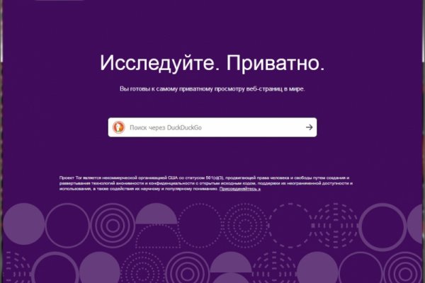 Рабочая ссылка блекспрут bs2webes net